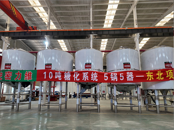 博罗精酿啤酒设备厂—5吨五锅五器糖化系统—四川项目