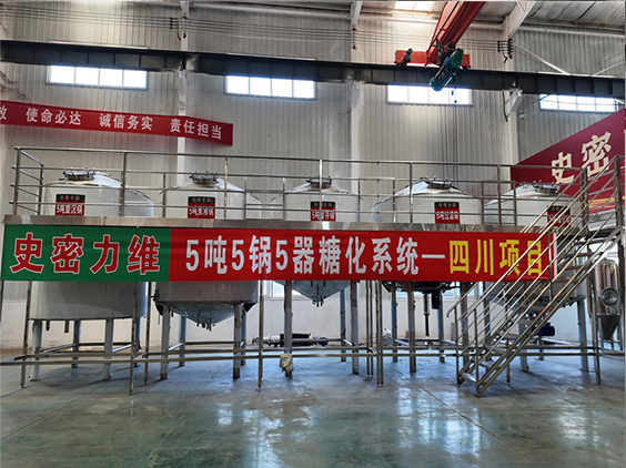 博罗精酿啤酒设备厂—10吨五锅五器糖化系统—东北项目