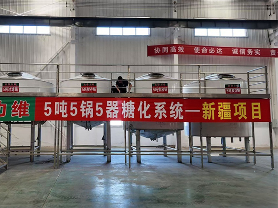 博罗精酿啤酒设备厂—5吨精酿啤酒设备—新疆项目